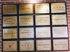 -大闫家烧烤·小海鲜家常菜(郑庄店)