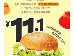 -麦当劳(展览路店)