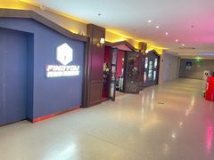 -恐怖游戏(湖滨店)