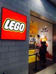 -乐高授权专卖店(朝阳大悦城店)