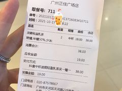 -KOI Thé(正佳广场店)