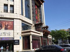 -红宾酒楼(百姓家宴店)