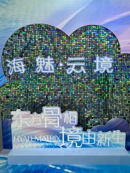 -苏亚医美·高端注射明星整形机构