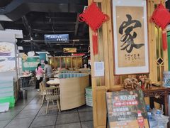 -老街鱼嘴巴(坡子街老店)