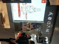 -成都你六姐·牛肉冒菜·麻辣香锅(长泰广场店)