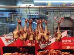 -孙大厨鸽子馆(三元店)