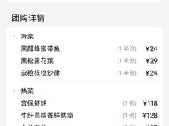 -苏浙汇(古北店)