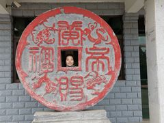 -黄帝陵