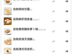 -万龙洲海鲜(南新仓店)