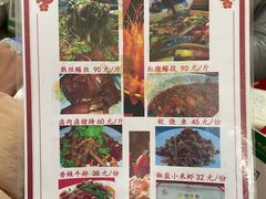-临江后街鳝丝(临江店)