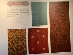 -江宁织造博物馆