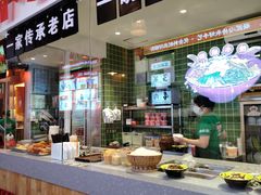 -胡仕光陵水酸粉