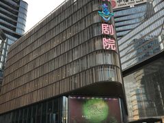 -北京喜剧院