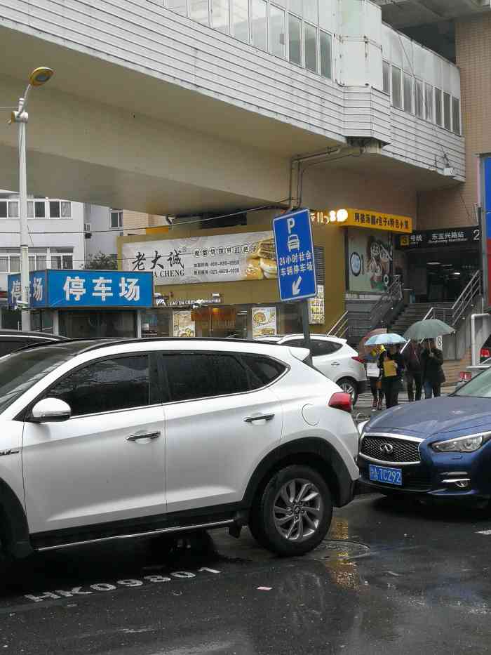 东宝兴路站停车场