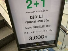 -Olive Young(明洞旗舰店)