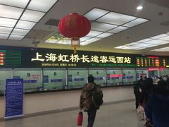 -上海虹桥客运西站