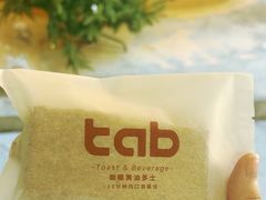 -tab(天河南店)