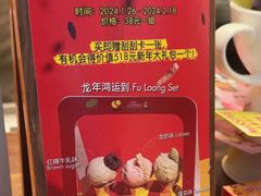 -LUNEURS月乐诗·法式冰淇淋(北外滩来福士广场店)