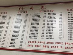 菜单-凡老头米线砂锅(古荡新村西粮站)