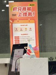 -镁连社·美联社