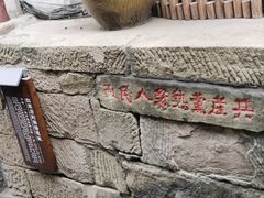 -恩阳古镇