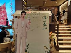 -霸王茶姬(上海恒基名人店)