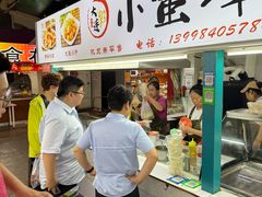 -大连熟食品交易中心