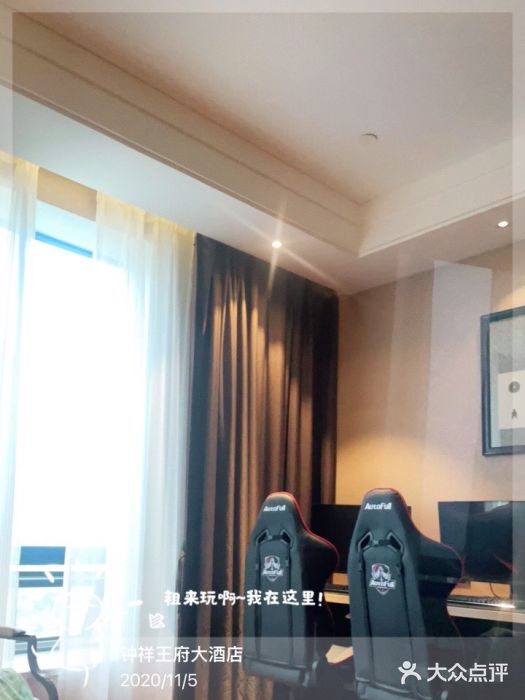 钟祥王府大酒店图片