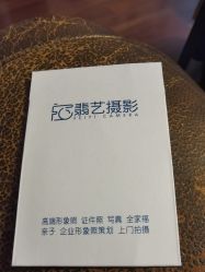 -翡艺写真馆·薇漫