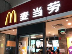 门面-麦当劳(高铁南站店)