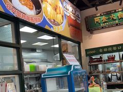 -阿金大白·上海菜馆(新天地店)