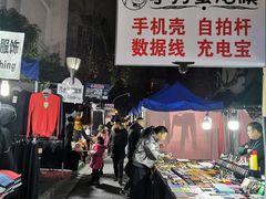 -吴山路夜市