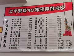 -尹记餐馆(花园店)