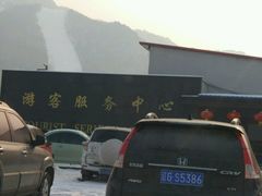 -辽阳弓长岭温泉滑雪场