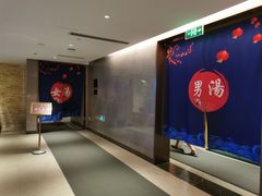 -嘉兴清池酒店温泉
