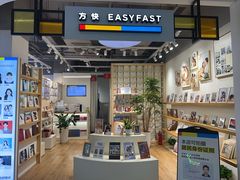 -方快-照相馆(金桥国际店)