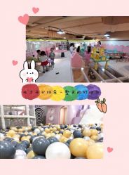 -多多淘儿童体验中心(重庆来福士店)