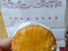 -百年义利(黄寺大街店)