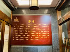-冶春茶社(官园桥店)
