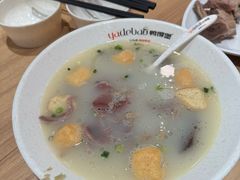 全套老鸭粉丝汤-鸭得堡老鸭汤·鸭血粉丝(南京博物院店)