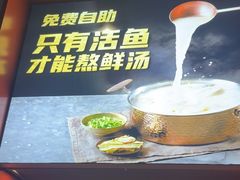 -鱼酷活鱼烤鱼(雨花客厅店)