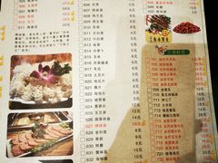 -草原塞蛮羊火锅城(港湾店)