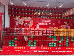 -物美超市(三里河店)