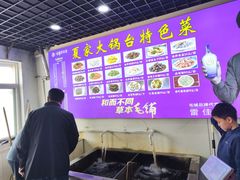 -夏家大锅台炖鱼馆