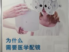 -北京华德眼科医院