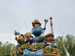 -北戴河集发农业梦想王国