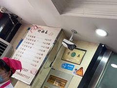 -回回锅贴(小河沿店)