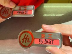 -海底捞火锅(枫蓝国际购物中心店)