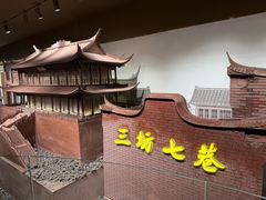 -三坊七巷历史文化街区