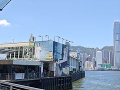 -天星小轮码头